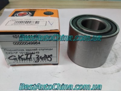 ��������� ������ ��2 (���) 43��  1014014149