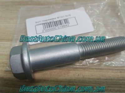 ���� ���������� M12x1.5x76 (��������) A15