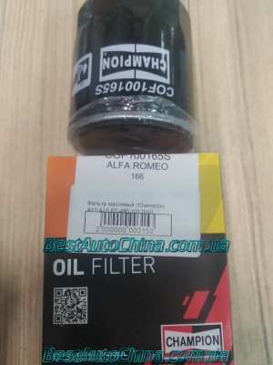 ������ �������� (CHAMPION) A13 A15 E5 480-1012010