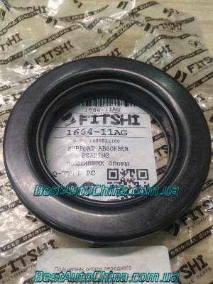 ��������� ����� ��������� ������������ (Fitshi) CK 1400531180