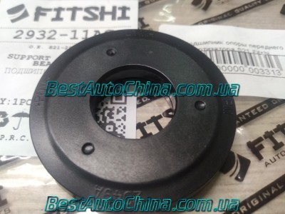 ��������� ����� ��������� ������������ S21 Fitshi