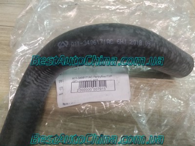 �������� ��� (AC) (��������) A15 A11-3406171AC