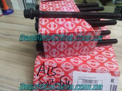 ����� ��� (Elring) A15 �������� 480-1003082