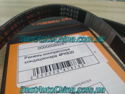 ������ ���������� (���) 4��830  CK MK